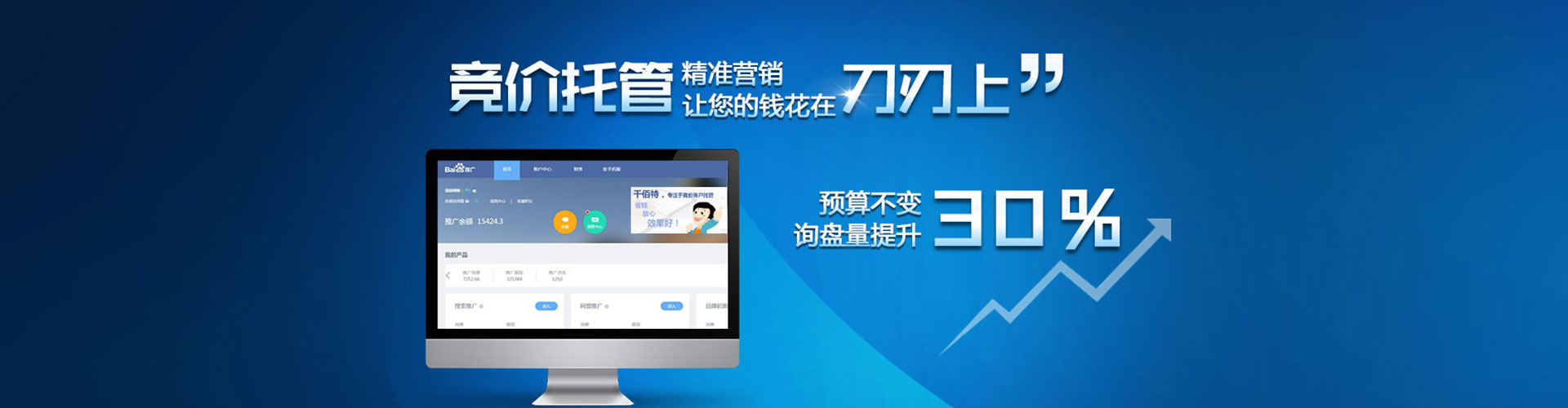 屏山信息流优化