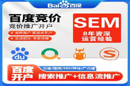 百度信息流广告的成功案例分析